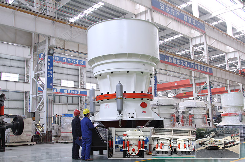 紅星機(jī)器生產(chǎn)的圓錐破碎機(jī)歡迎考察