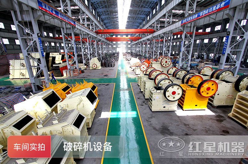 走進(jìn)紅星機(jī)器，深入了解企業(yè)實(shí)力