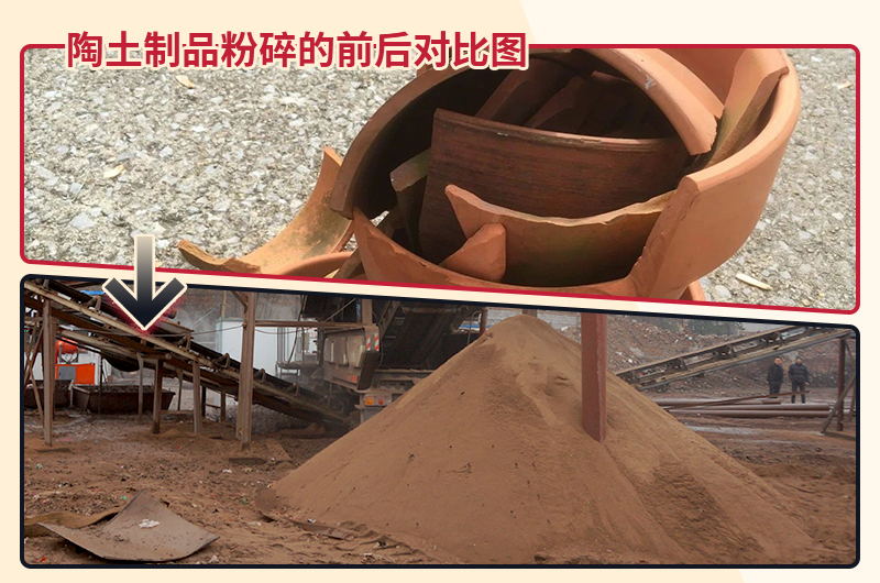 陶土制品粉碎機(jī)多少錢一套？成品要求100目