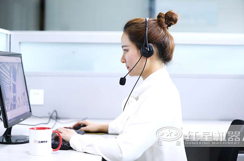 歡迎在線咨詢紅星客服，24小時(shí)為您服務(wù)