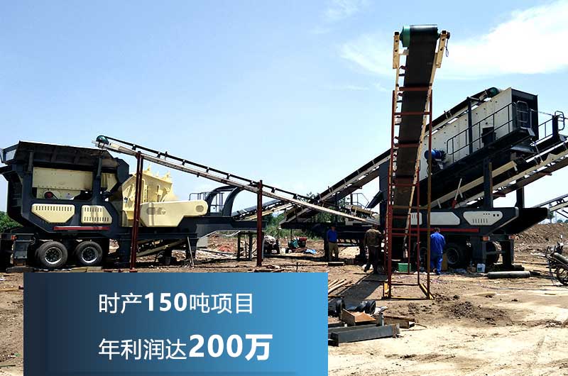 建筑垃圾破碎生產線利潤高