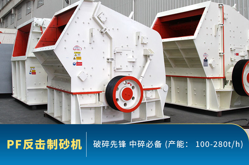 1214反擊破電機功率多少？如何安裝？