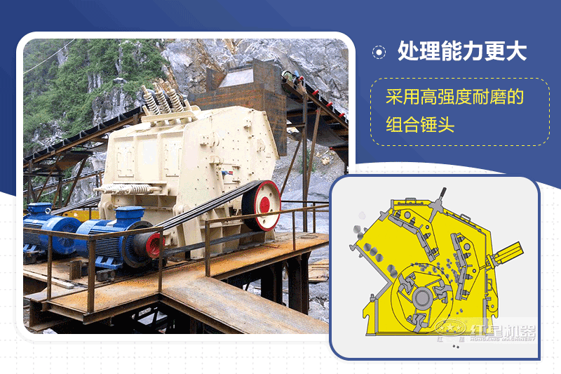 反擊破碎機(jī)生產(chǎn)優(yōu)勢眾多