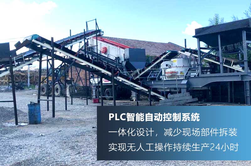 移動(dòng)式石頭磨砂子機(jī)器現(xiàn)場圖