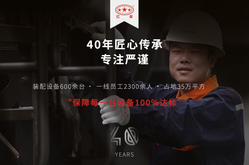 專業(yè)廠家，紅星建渣粉碎機(jī)價格便宜