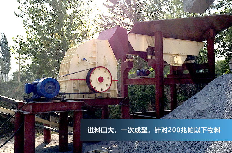 錘破機型號尺寸參數(shù)大全