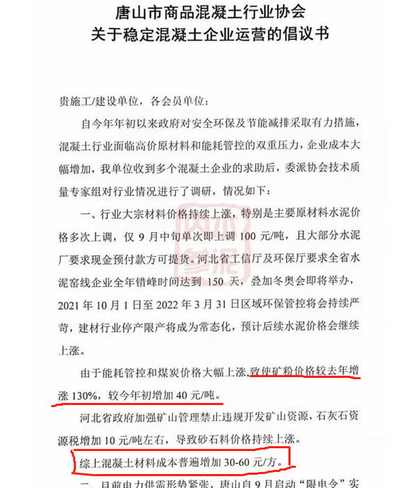 砂石上漲60元，這樣的情況下砂石利潤(rùn)多少？