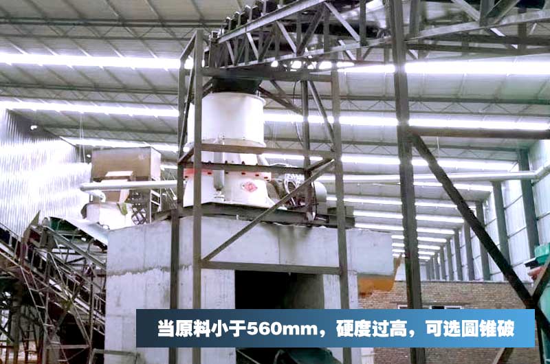 日產(chǎn)10000噸大型碎石場圓錐式破碎機現(xiàn)場