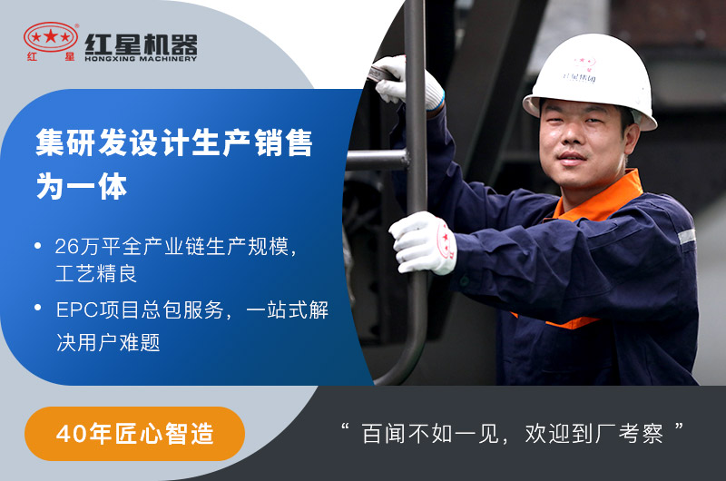 大型廠家，值得您的信賴