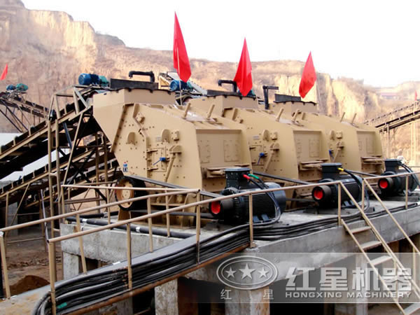 反擊式破碎機(jī)客戶現(xiàn)場(chǎng)