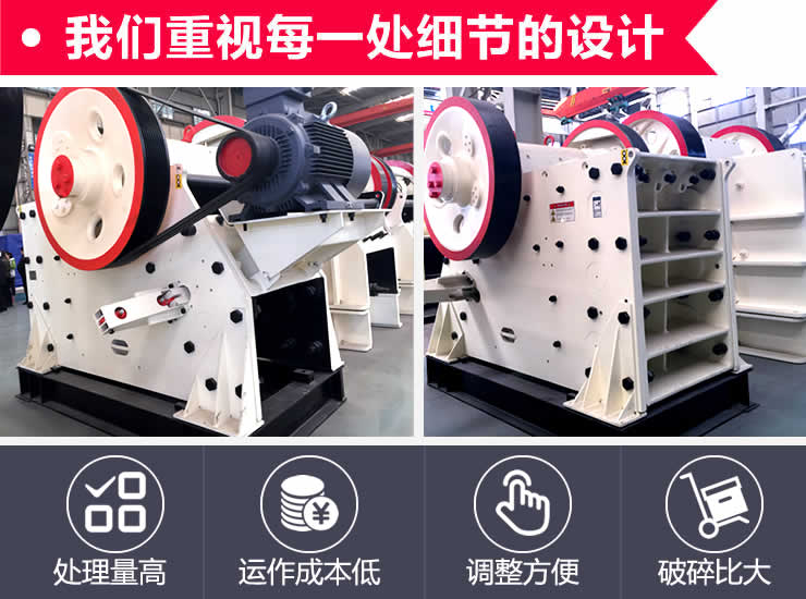 CJ歐版顎式破碎機(jī)突出優(yōu)勢