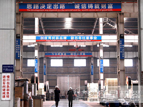 紅星機器廠區(qū)