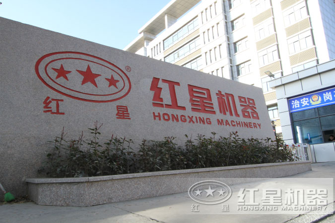 河南砂石設(shè)備廠家