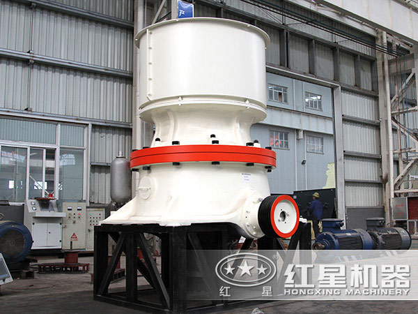 圓錐破碎機(jī)實(shí)拍圖