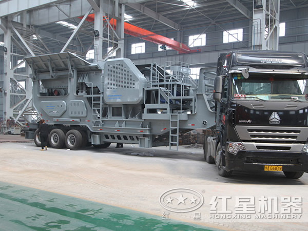 紅星移動破碎站實(shí)拍圖